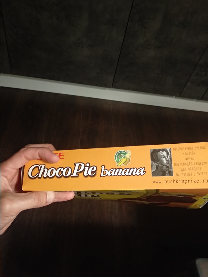    ?) Choco Pie, 