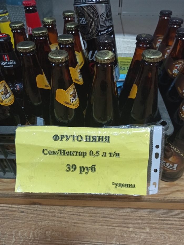 Обожаю соки и нектары