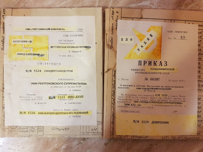 что значит работа в почтовом ящике. Смотреть фото что значит работа в почтовом ящике. Смотреть картинку что значит работа в почтовом ящике. Картинка про что значит работа в почтовом ящике. Фото что значит работа в почтовом ящике