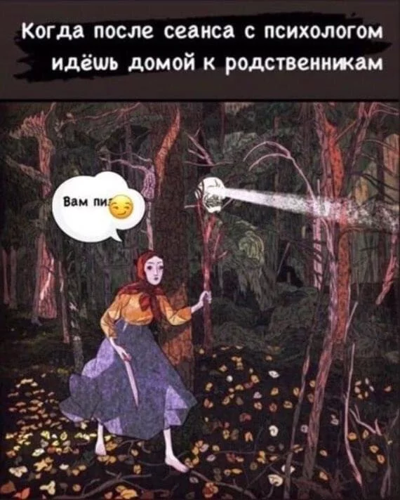 Vital)) - Psychotherapy, Humor, Picture with text