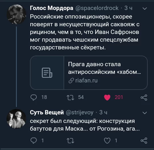 Continuing today's topic - Belolentochniki, Twitter, Russia, Politics, Espionage, Longpost, Ivan Safronov