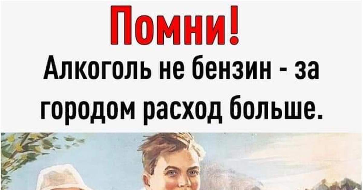 Вспомню больше