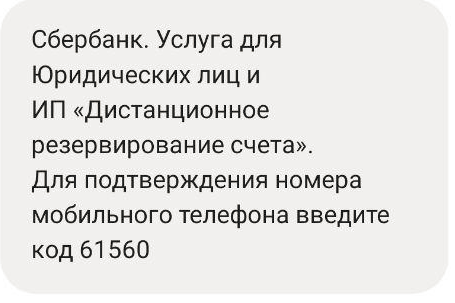 Уж сколько раз твердили миру... Или в очередной раз о мошенниках - Моё, Телефонные мошенники, Негатив