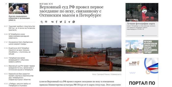 За что боремся?