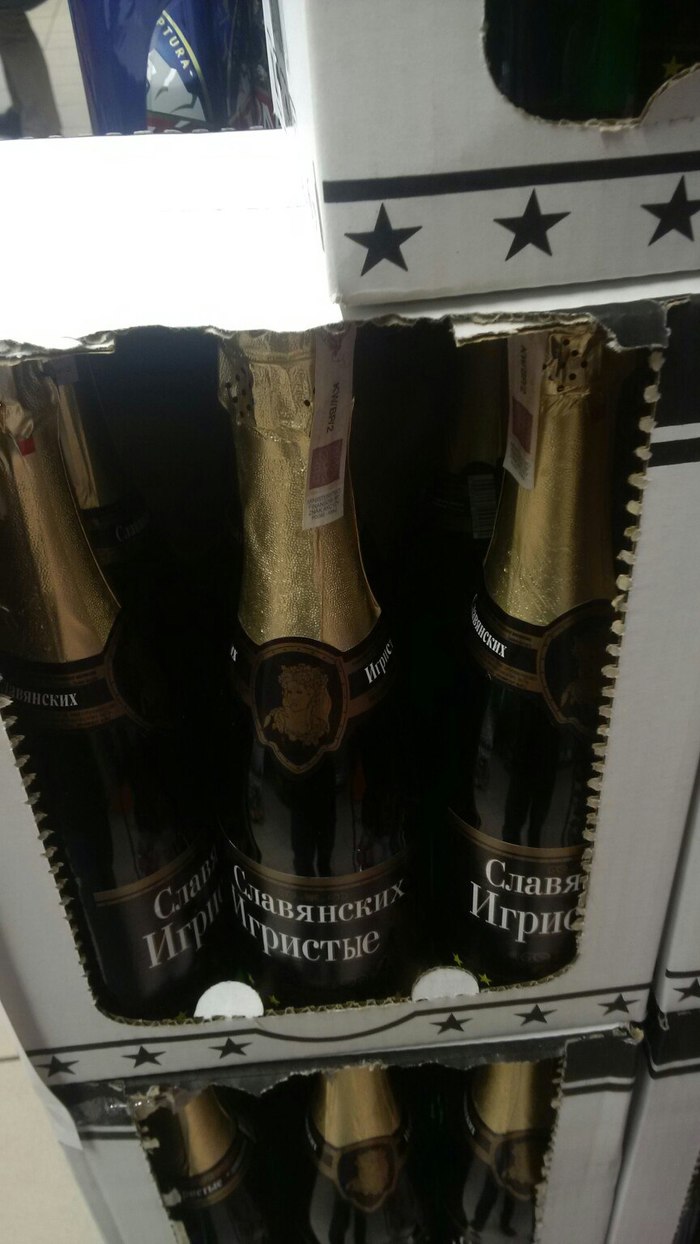 Советское = Славянских