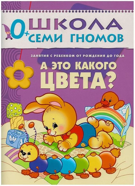 Post #7576213 - Homophobia, Rainbow, Children, Ekaterina Lakhova