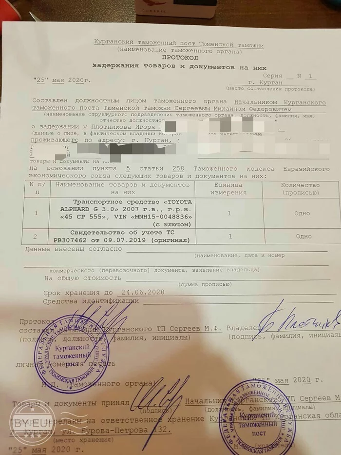 The problem of cars registered in Armenian, Russian customs begins arrests - My, Legal aid, Customs, Auto, Armenia, Tax, Confiscation, No rating, Longpost