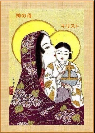 Image of the Virgin Mary in non-European cultures - Virgin, Images, Religion, Christianity, Longpost