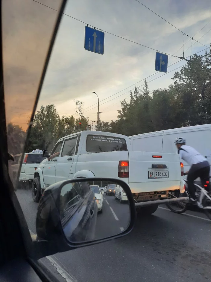 UAZ driver - Lettering on the car, Humor, Longpost