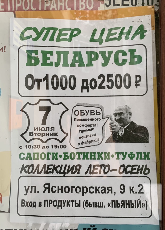 ���� ����������