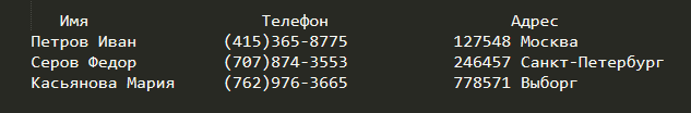 SQL для чайников. Реляционные БД. Типы данных - Моё, SQL, Для чайников, База данных, Длиннопост