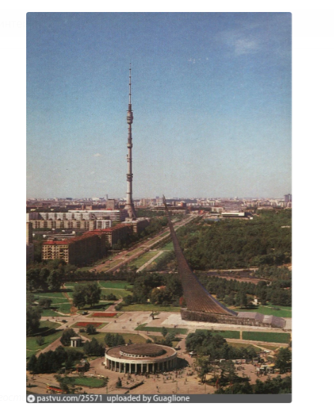 How was the monument to the “Conquerors of Space” built at VDNKh? - Story, the USSR, Monument, To the conquerors of space, Yandex Zen, Longpost