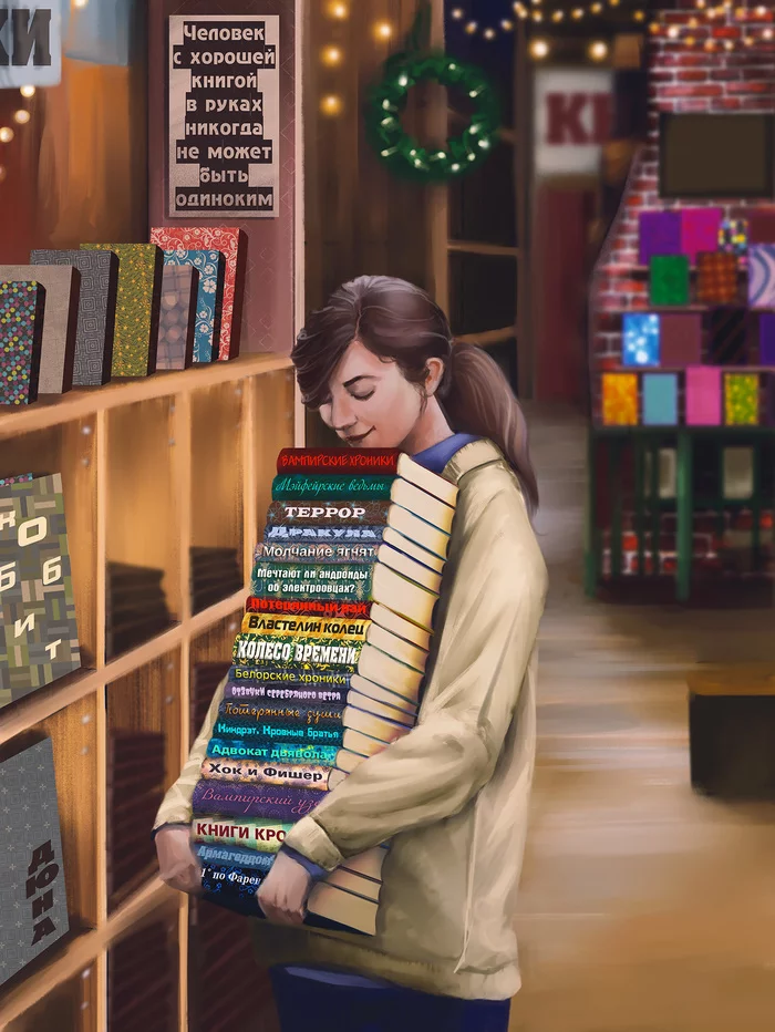 Book store - My, Painting, Digital, Drawing on a tablet
