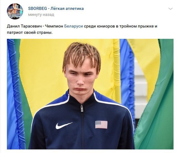 Настоящий патриот | Пикабу