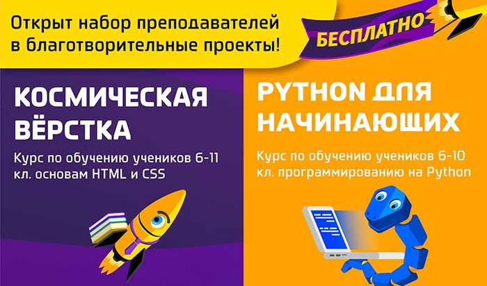           Python  HTML/CSS , ,  , , , , Python