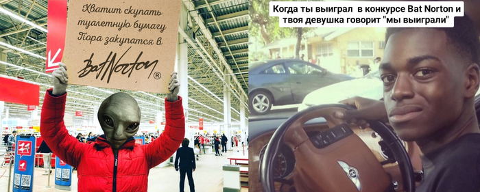 промокод bat norton 2021. Смотреть фото промокод bat norton 2021. Смотреть картинку промокод bat norton 2021. Картинка про промокод bat norton 2021. Фото промокод bat norton 2021