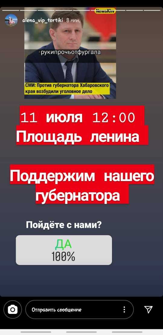 Жить становиться лучше и веселее - Хабаровск, Сергей Фургал, Видео