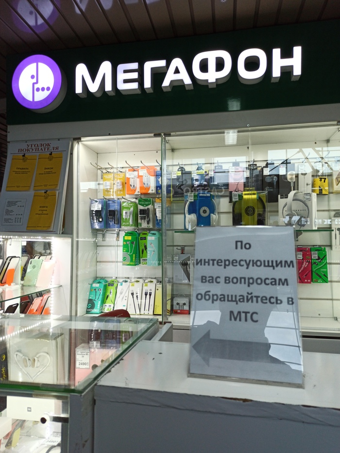 Как сделать любую симку безлимитной