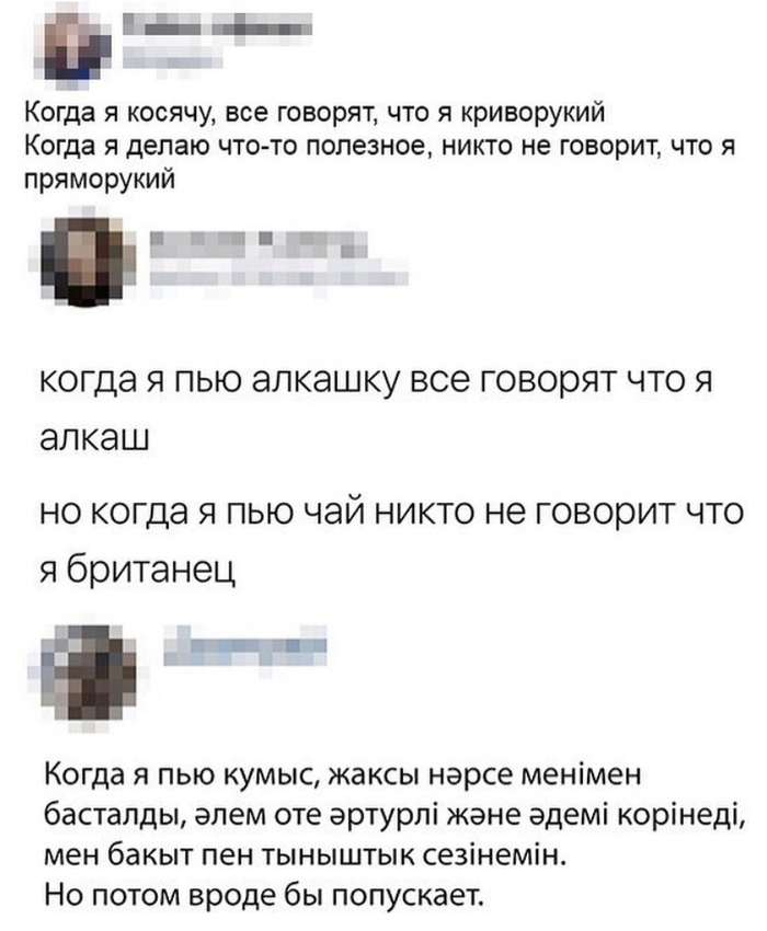 Восточная мудрость