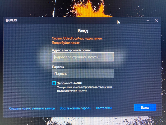 Ubisoft начала раздачу Watch Dogs 2!