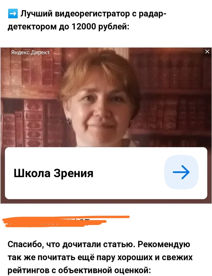 Лучший видеорегистратор