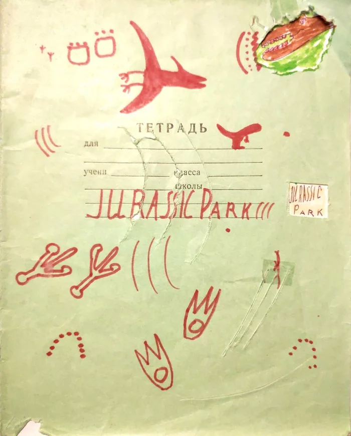 Jurassic park notebook edition part 2 - My, Jurassic Park, Dinosaurs, Children, Games, Drawing, Nostalgia, Longpost