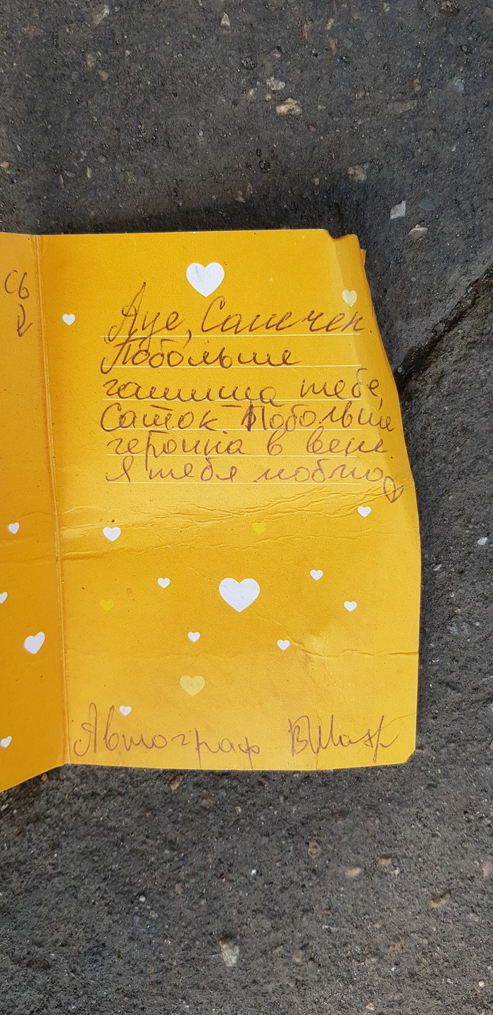 �������� ��������