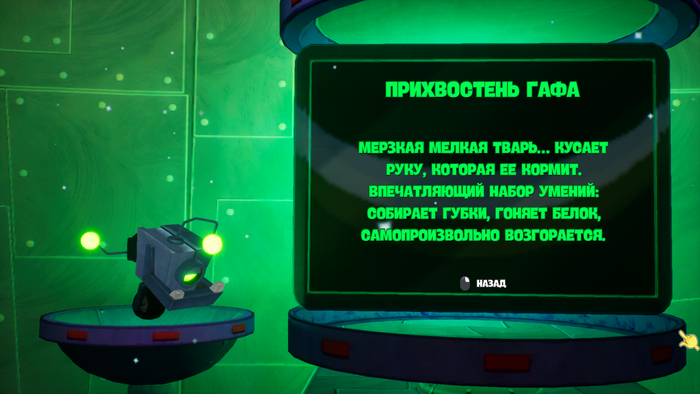 1594588745139262131 какой номер у спанч боба