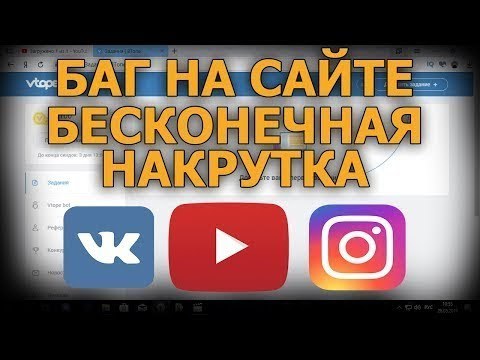 Бесконечная накрутка просмотров в телеграм - Моё, Баг, Накрутка, Telegram, Социальные сети, Способы, Сайт, Просмотр, Лайфхак