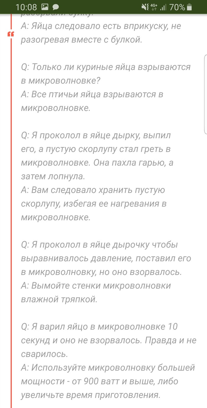 сварить разбитое яйцо в микроволновке. Смотреть фото сварить разбитое яйцо в микроволновке. Смотреть картинку сварить разбитое яйцо в микроволновке. Картинка про сварить разбитое яйцо в микроволновке. Фото сварить разбитое яйцо в микроволновке сварить разбитое яйцо в микроволновке. Смотреть фото сварить разбитое яйцо в микроволновке. Смотреть картинку сварить разбитое яйцо в микроволновке. Картинка про сварить разбитое яйцо в микроволновке. Фото сварить разбитое яйцо в микроволновке