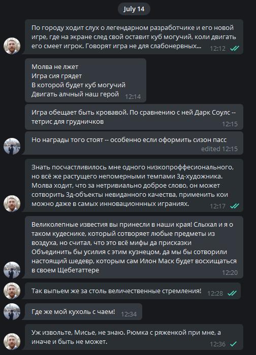 ��� ����� �������������� � GameDev ��������������