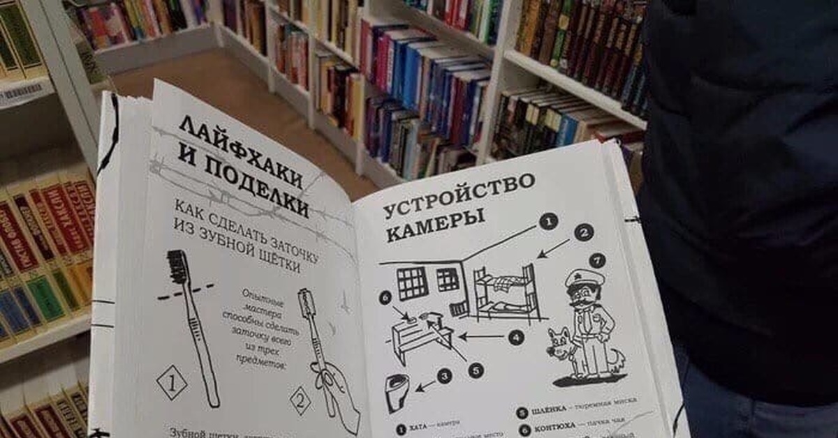 Книги Про Тюрьму И Зону Купить