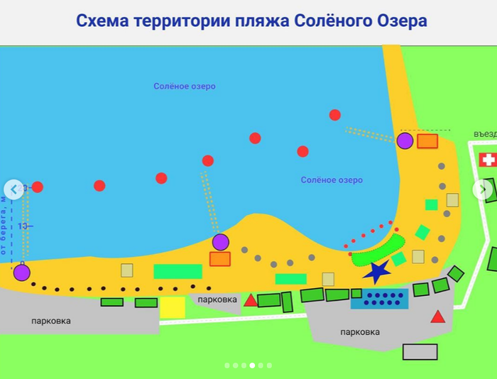 Температура соленого озера батайск