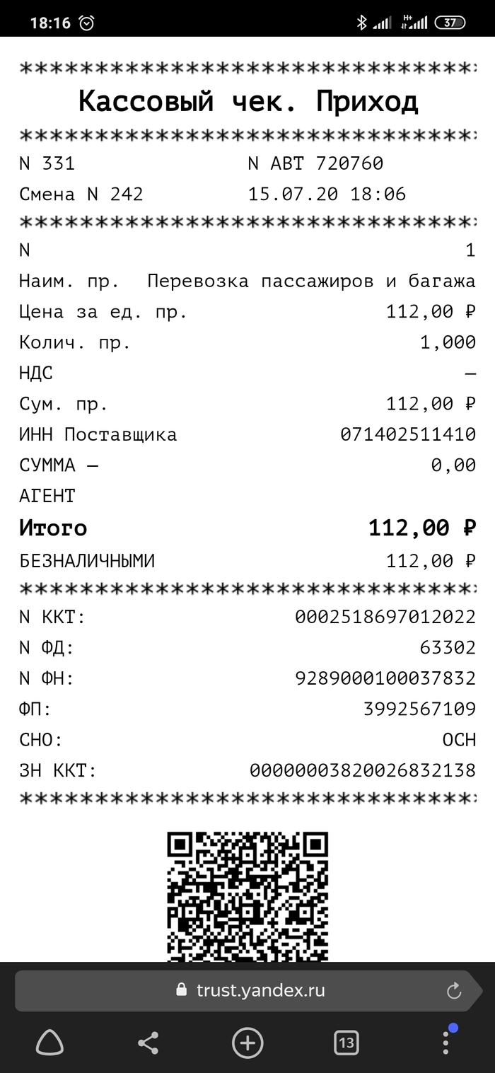 Обман: истории из жизни, советы, новости, юмор и картинки — Все посты,  страница 24 | Пикабу