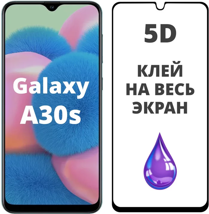 Совместимость защитных стёкол Samsung модельного ряда 2020 года - Моё, Защитное стекло, Samsung, Розница, Смартфон, Телефон, Защита, Поклейка