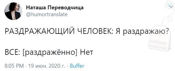 Twitter-подборка #2 - Twitter, Юмор, Скриншот, Длиннопост