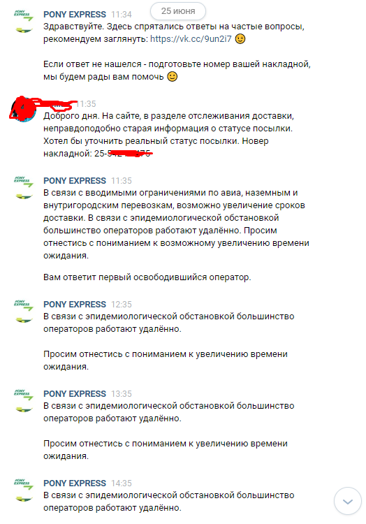 Не надо покупать телефон