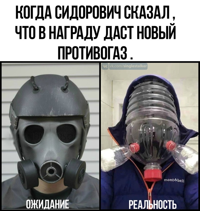 Ох уж этот Сидорович