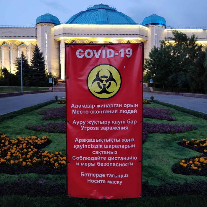 Фото на память о 2020