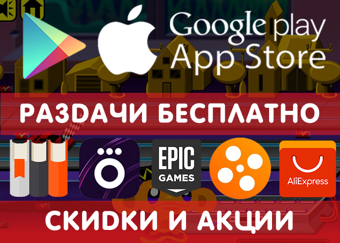  Google Play  App Store  18.07 (    ) +  , ,   ! Google Play, iOS,   Android, , , , , , 