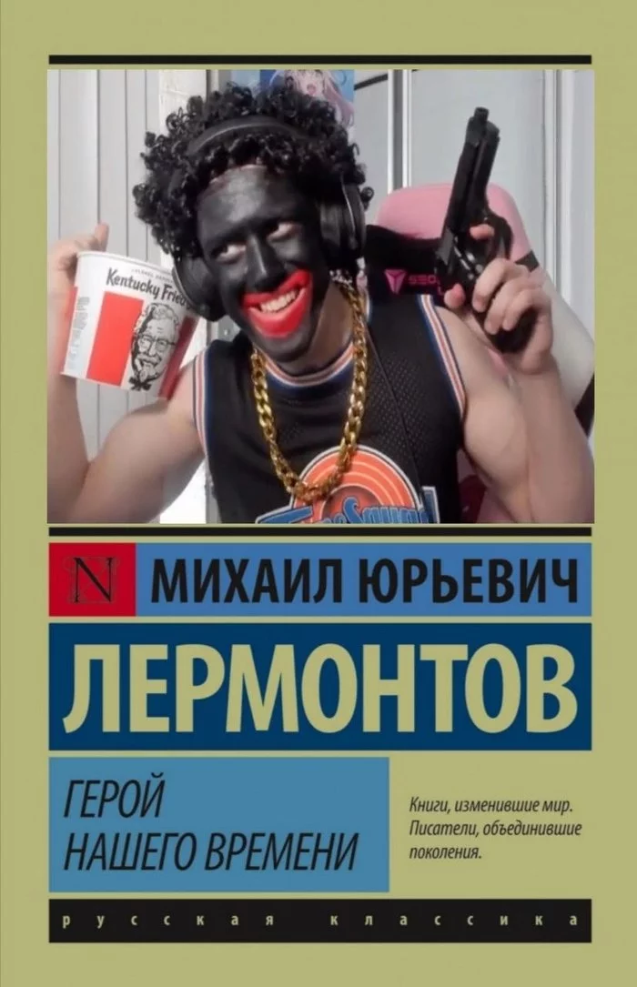 На злобу дня - Catboykami, Black lives matter, Расизм