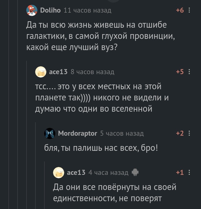 И ведь не поверят | Пикабу