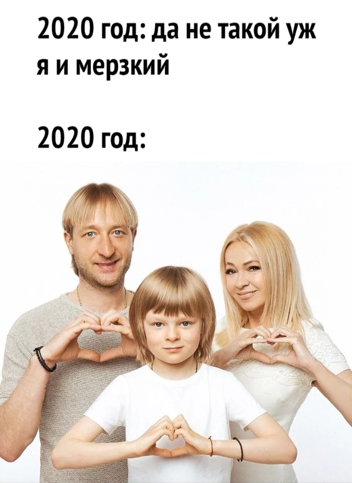 2020 year - 2020, Bad year, Images, Picture with text