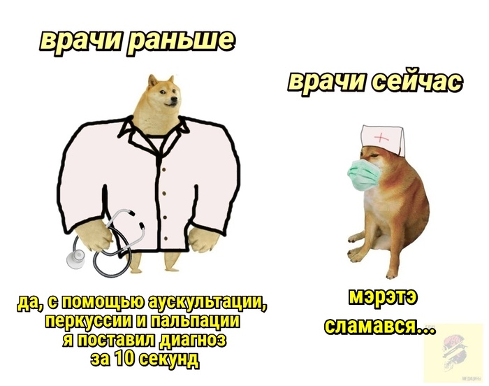 ��� ����� ������, ���?