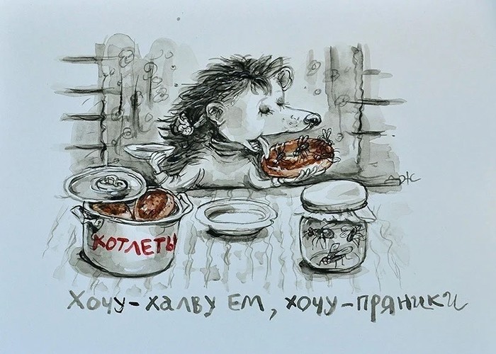 Кино для ежиков Ёжик, Советское кино, Длиннопост, Анжела Джерих