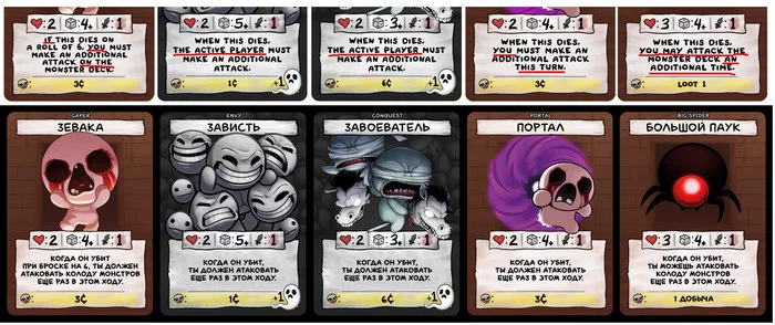The Binding of Isaac: Four souls - Моё, The Binding of Isaac, Настольные игры, Перевод, Своими руками, Длиннопост, Распечатай и играй, Подарки