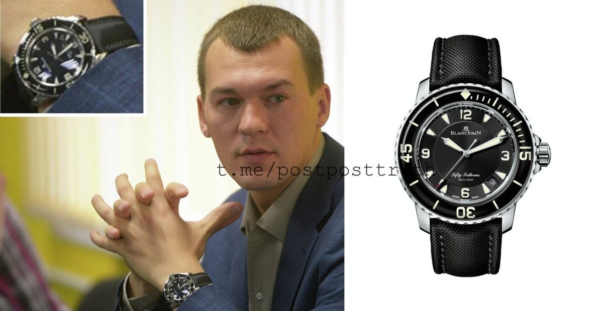 Часы за 2 миллиона рублей