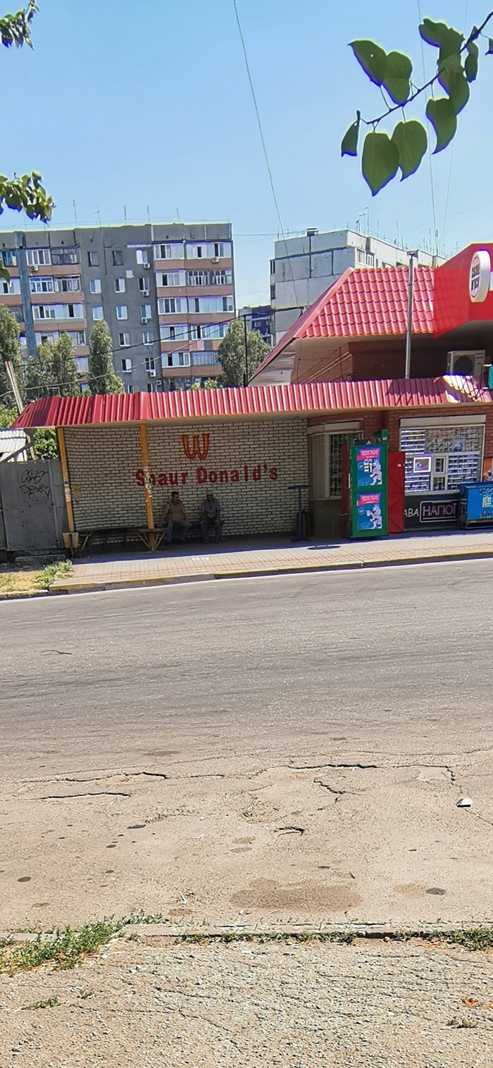 ��� ����������� � ����