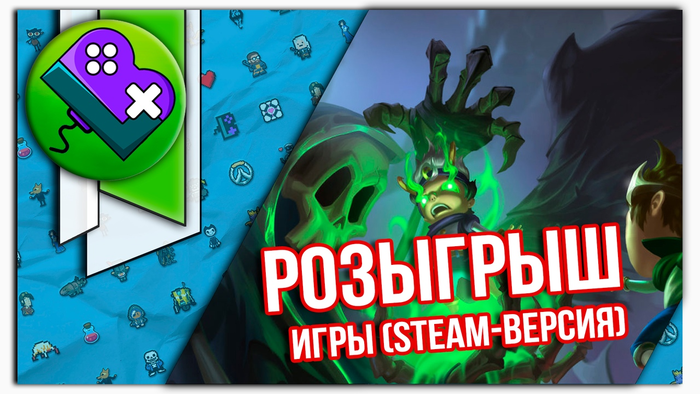 Little Bit News #593 Новости, Игры, Компьютерные игры, Hast, Little Bit, Анонс, Розыгрыш, Трейлер, Видео, Длиннопост