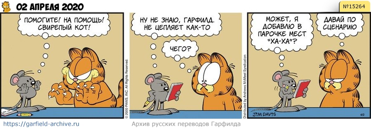 I m a cat